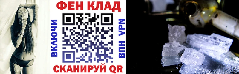 Амфетамин 97%  Котлас 