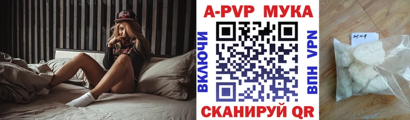 A PVP Соль  Котлас 