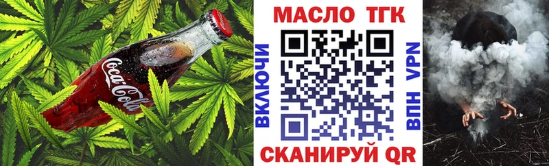 Cannafood конопля  блэк спрут онион  Котлас 