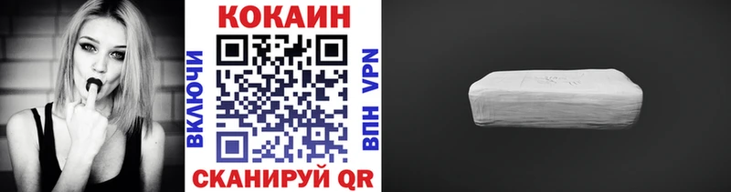 КОКАИН VHQ ссылка на мегу сайт Котлас что такое наркотик