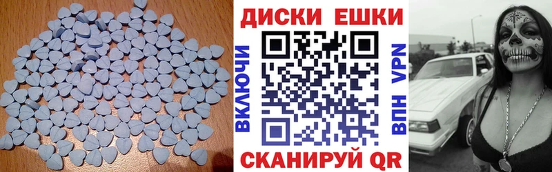 купить закладку  МЕГА как войти  Экстази 300 mg  Котлас 