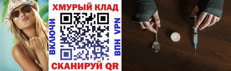 цена   Котлас  Героин Heroin 