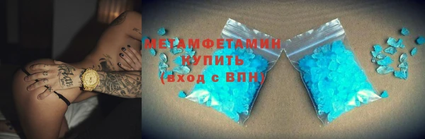 МДМА Осташков