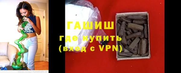 мяу мяу кристалл Алексин