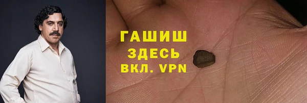 мяу мяу кристалл Алексин