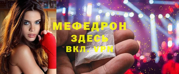 мет Алексеевка