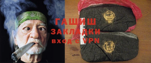 мет Алексеевка