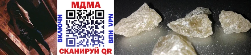 купить  сайты  Котлас  MDMA Molly 
