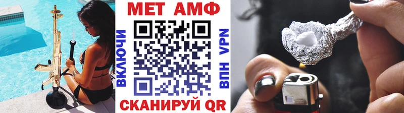 Метамфетамин винт  магазин    дарк нет Telegram  Котлас 
