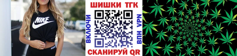 Бошки Шишки Bruce Banner  где можно купить наркотик  Котлас 
